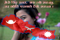 Create profile pic with Nepali Map